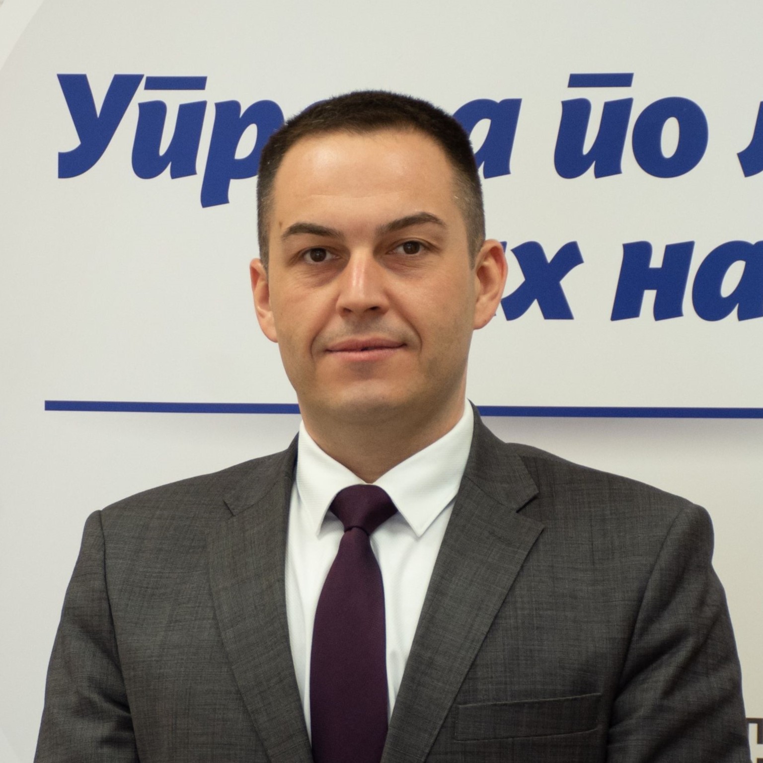 Čedomir Rakić