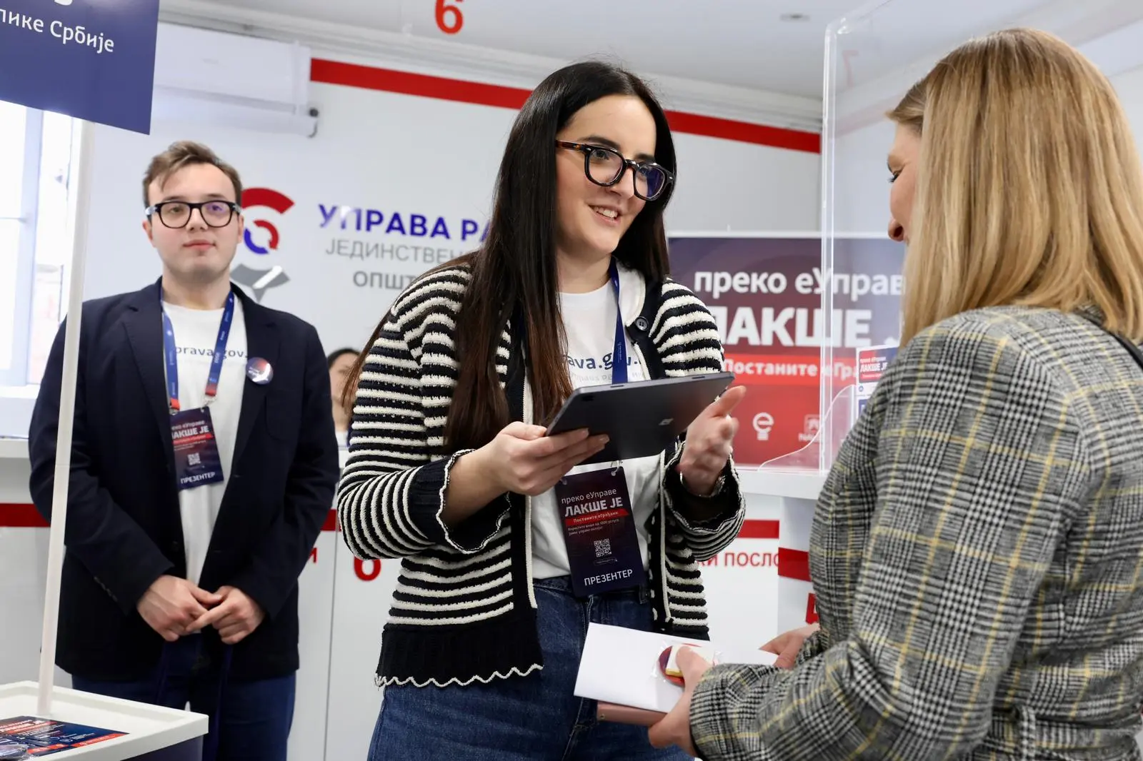 Dan eUprave u Beloj Palanci