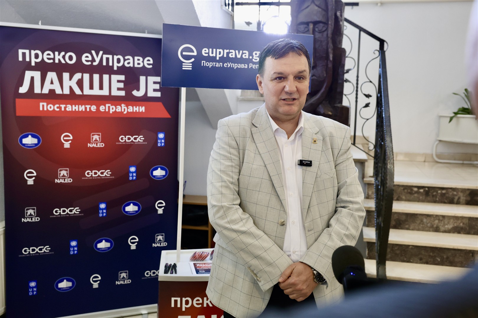 Dan eUprave u Despotovcu