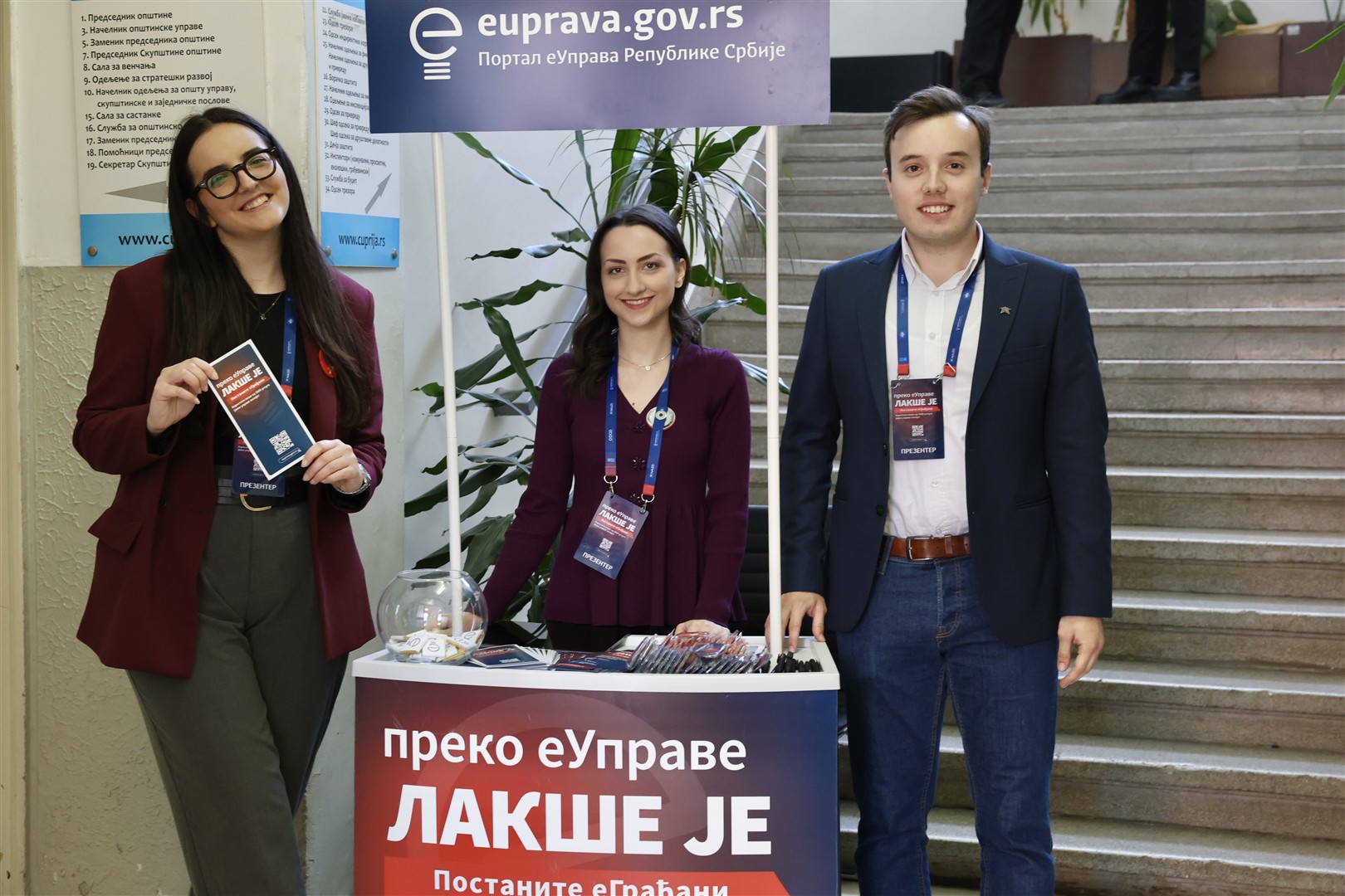 Elektronske usluge sve dostupnije građanima Ćuprije