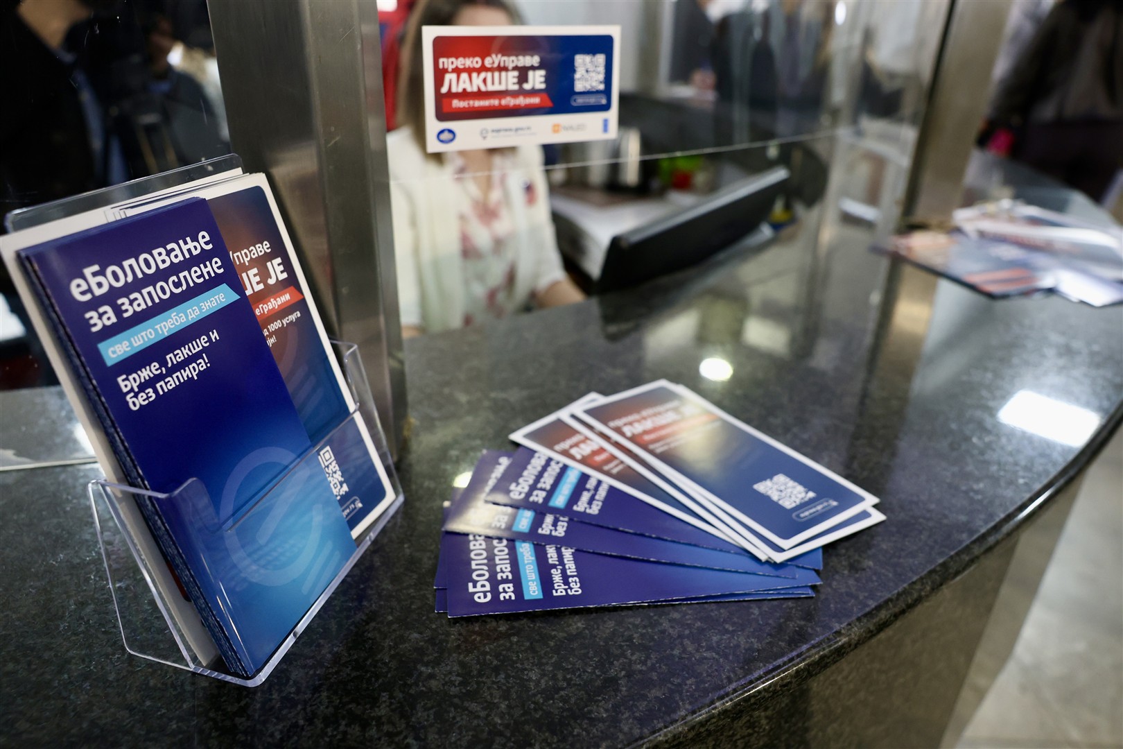 Dani i Karavan eUprave u Kragujevcu 