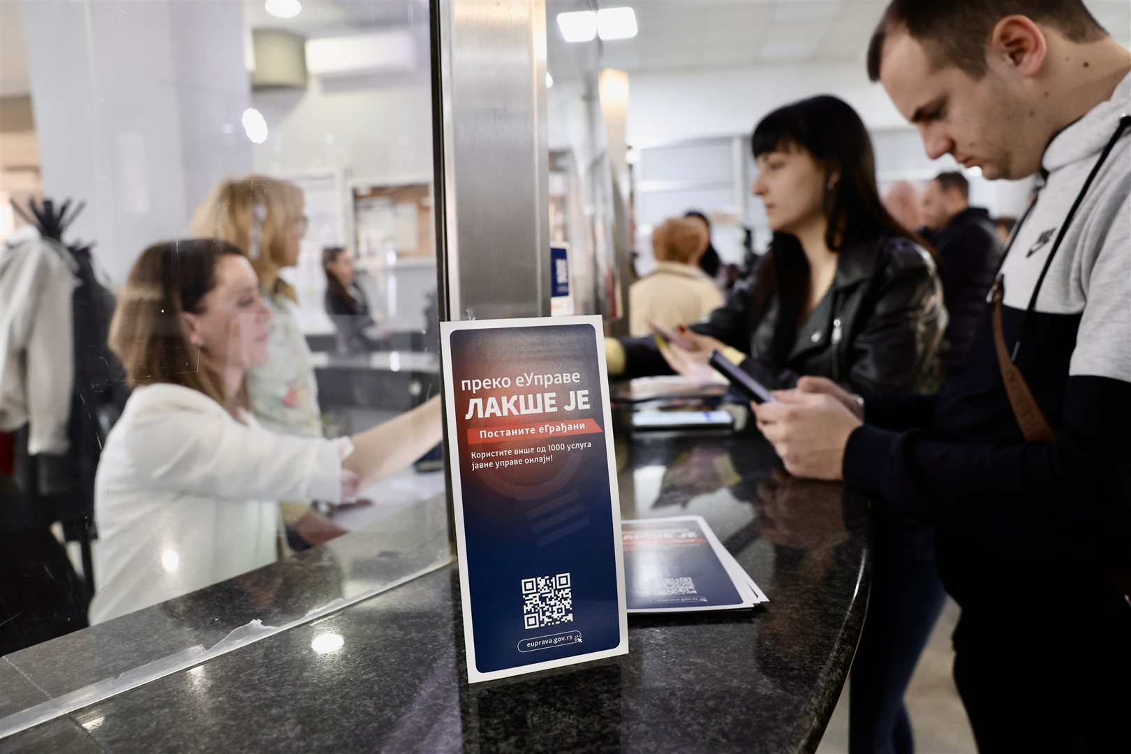 Dani i Karavan eUprave u Kragujevcu 