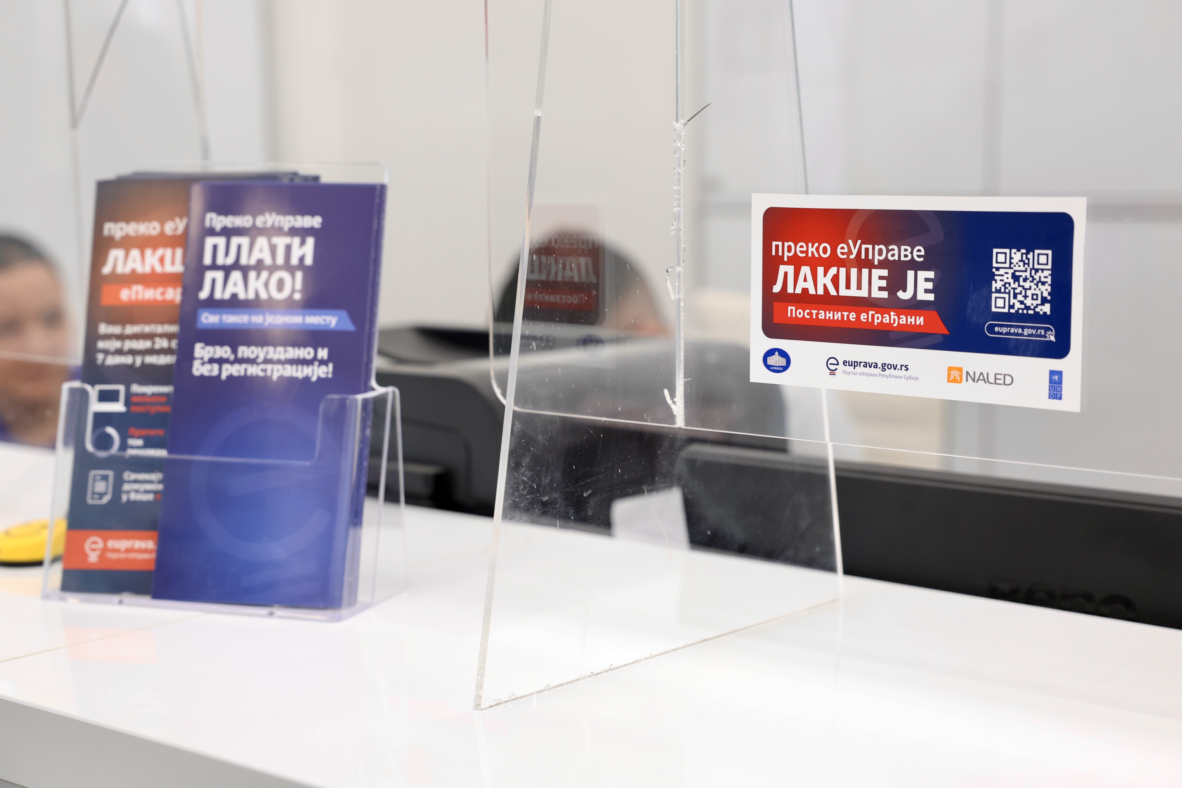 Karavan eUprave stigao do Niša