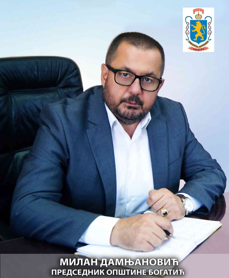 Milan Damnjanović